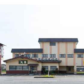 Primary image1Tabist Business Ryokan Duck Ishinomaki Hebita,黑川郡飯店