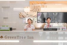 기타 Greentree Inn Wuhu Eshan Road University City