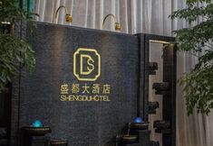 Others 5 Shengdu Hotel