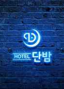 Imej utama Daejeon Daeheung Hotel Danbam