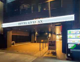 Lainnya 2 HOTEL LiVEMAX Yokohama Stadium Mae