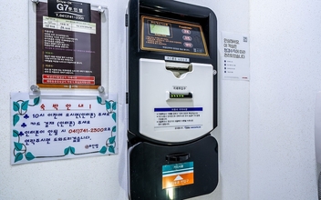 Khác 4 Nonsan G7 Self Check-in Motel