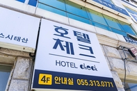 Others Gimhae Jangyu Check Hotel