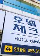 Primary image Gimhae Jangyu Check Hotel