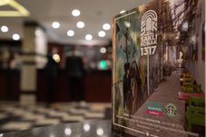 其他 The Green Park Diyarbakir