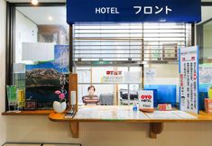 อื่นๆ 5 Tabist Hotel Tonami