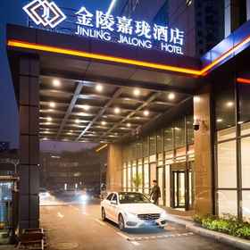 Primary image 1 Hotel Jialong By Jingling, 包河区 ホテル