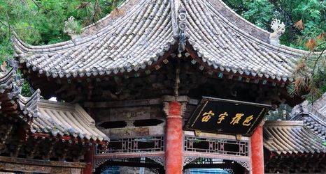 其他 2 Novotel Xian Xixian