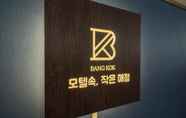Khác 7 Busan Mora Hotel 979