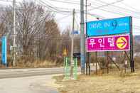 Khác Yangpyeong Drive IN 9