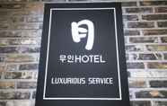 Others 3 Daejeon Sintanjin Hotel Wol