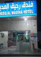 Primary image Rahiq Hotel