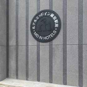 Primary image 1 Nesthotel alt. Kuramae Station, Zeirishi Jimusho Qualis Hotels