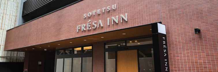 อื่นๆ Sotetsu Fresa Inn Nagoya-Shinkansenguchi