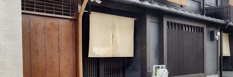 Lain-lain Tsumugi Higashiyamagojo