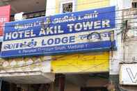 Others Hotel Akil Towers