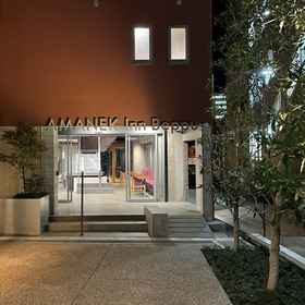 Primary image 1 อามาเนก อินน์ เบปุ, โรงแรม & ที่พัก สถานีคุมาซากิ