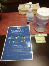 기타 4 Kicon Hotels Shinsakae