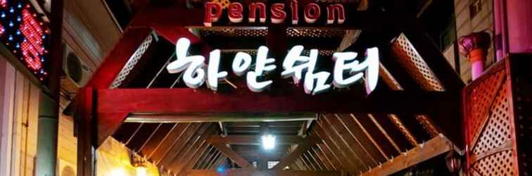 Lain-lain Boryeong Hinhip Pension