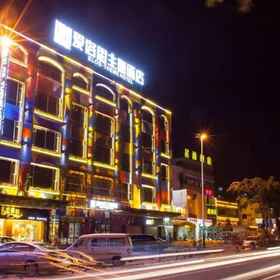 Primary image 1 ไอ โล ซี, โรงแรม & ที่พัก Shiqiao