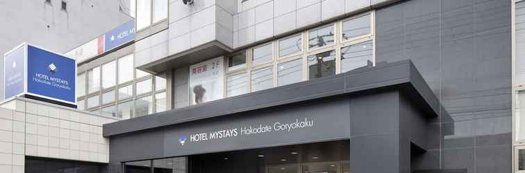 Lain-lain HOTEL MYSTAYS Hakodate Goryokaku