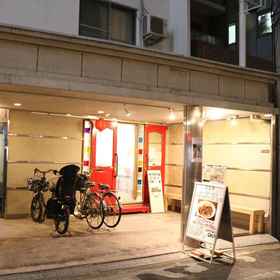 Imej utama 1 Boarding House, Yao Station Hotels