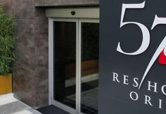 其他 2 57ResHotel Orio