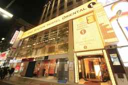 Ueno Station Hostel Oriental 1, Rp 342.928