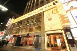 Ueno Station Hostel Oriental 1, Rp 721.628