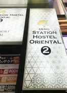 Primary image UENO STATION HOSTEL ORIENTAL 2 - Cater to Men