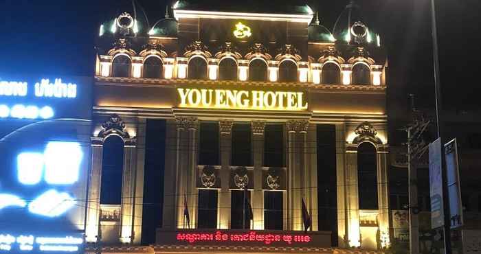 Lainnya You Eng Hotel