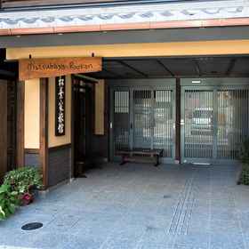 Primary image 1 Matsubaya Ryokan, Kuse Hotels
