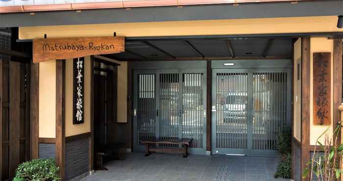 Others Matsubaya Ryokan