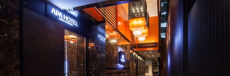 Lainnya APA Hotel Ginza Kyobashi Tokyo Eki Yaesu Minamiguchi