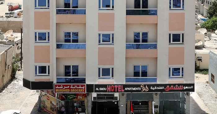 Lain-lain Al Smou Hotel Apartments