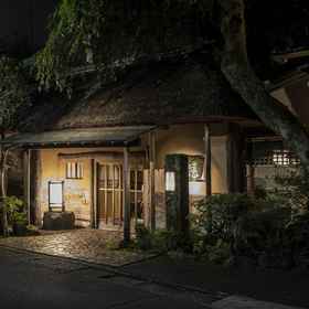 Primary image 1 ยามากาโสะ, โรงแรม & ที่พัก ศูนย์ข้อมูลนักท่องเที่ยวหน้าสถานีเมืองยูงาวาระ