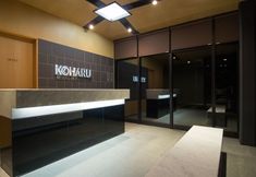 Khác 2 Koharu Resort Hotel & Suites