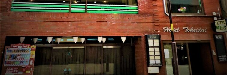 其他 Hotel Tokeidai