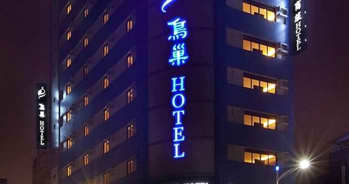 Others Nest Hotel