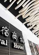 Primary image Royal Group Hotel Ho Yi Branch