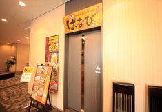 其他 3 Richmond Hotel Sapporo Ekimae