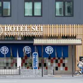 Primary image 1 Hotel SUI Kyoto Kiyomizu, Myoho-in Temple Hotels