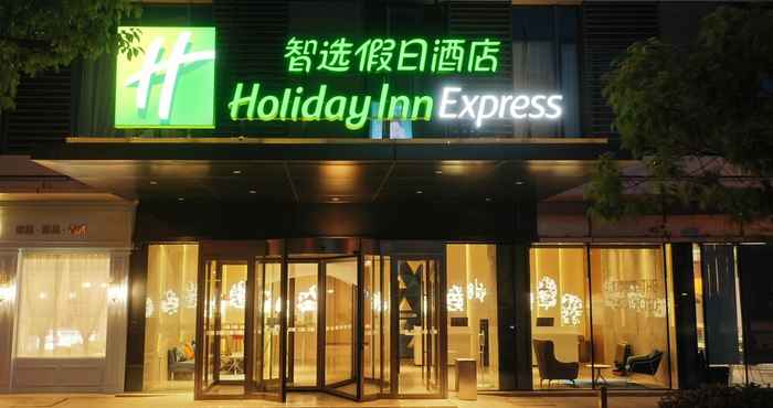 อื่นๆ Holiday Inn Express Nantong City Center, An Ihg Hotel