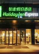 ภาพหลัก Holiday Inn Express Nantong City Center, An Ihg Hotel