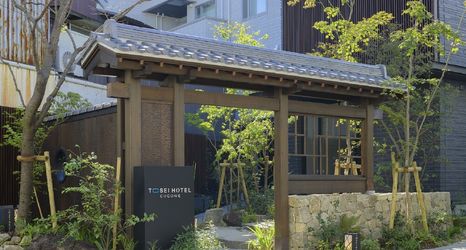 其他 2 Tosei Hotel Cocone Kamakura