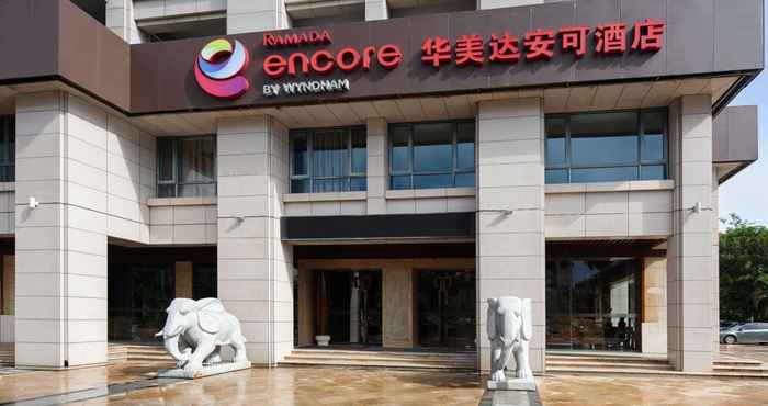 Others Ramada Encore by Wyndham Qionghai Downtown