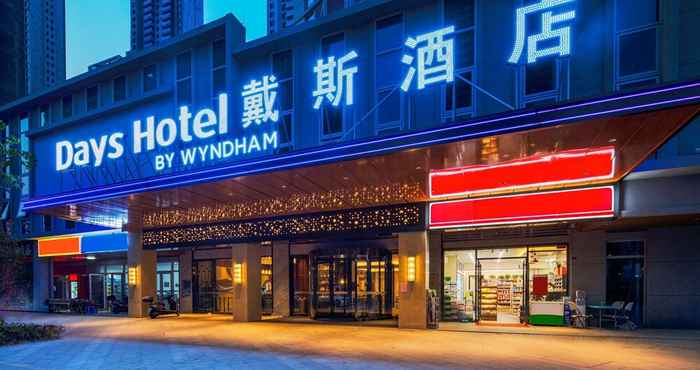 Others Days Hotel by Wyndham Changsha South