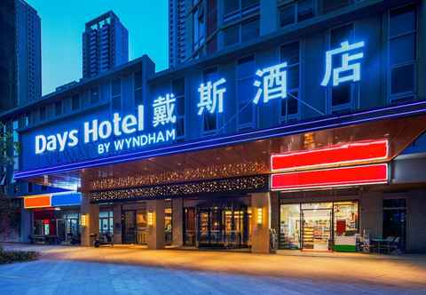 Others Days Hotel by Wyndham Changsha South