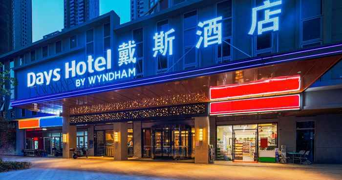 Others Days Hotel by Wyndham Changsha South