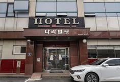 기타 4 Jongno City Days Inn Hotel